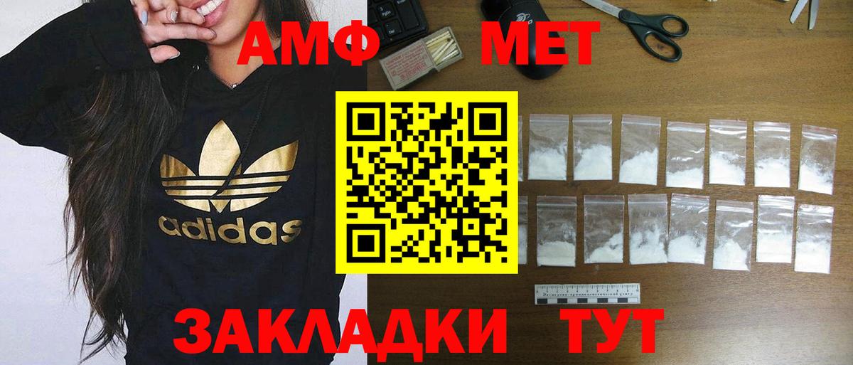 АМФ 97% Карпинск