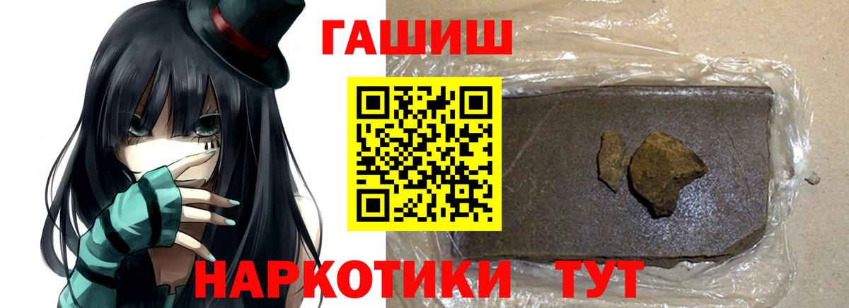 Карпинск  Гашиш гашик  Вход с VPN 
