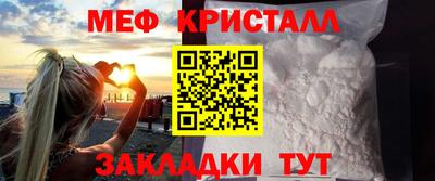 МДМА Кинель