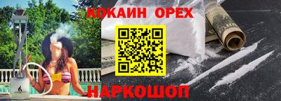 МДМА Кинель
