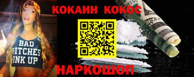 МДМА Кинель