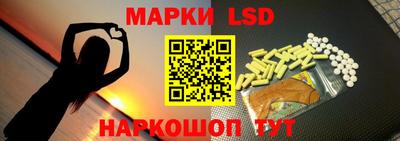 МДМА Кинель