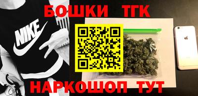 МДМА Кинель