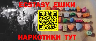 МДМА Кинель