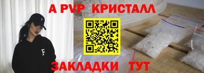 МДМА Кинель