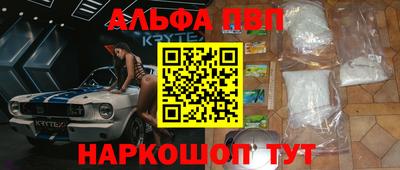 МДМА Кинель