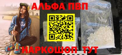 МДМА Кинель