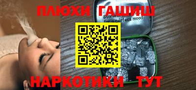 МДМА Кинель