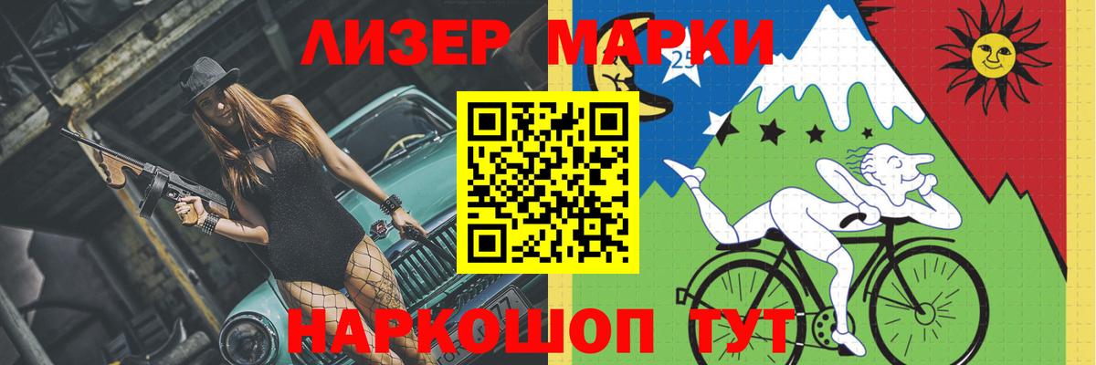 LSD-25 экстази кислота  LSD-25 экстази  Карпинск  ЛСД экстази ecstasy  Вход с VPN 