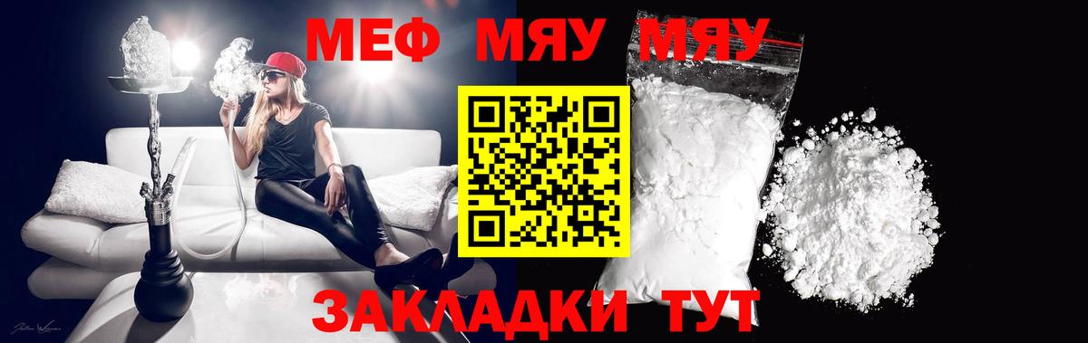 Карпинск  Мефедрон мука  Вход с VPN  МЯУ-МЯУ  Мефедрон мука 