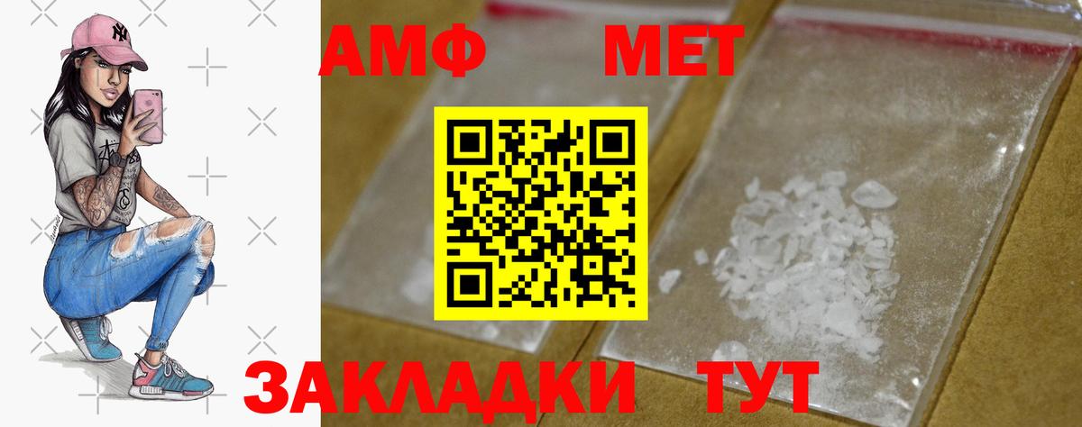 Первитин Methamphetamine  Первитин  Карпинск  Вход с VPN  Первитин Methamphetamine 