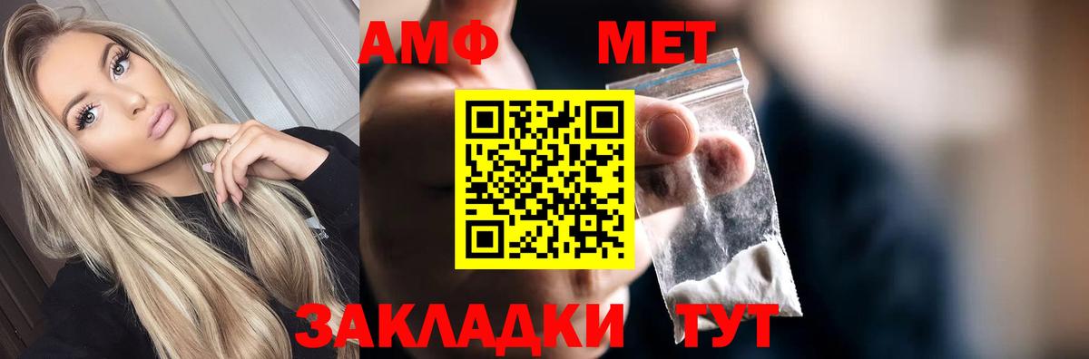 Метамфетамин кристалл Карпинск