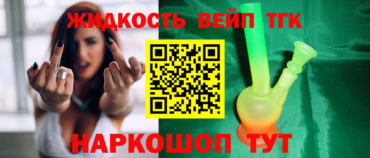 Дистиллят ТГК Wax Карпинск